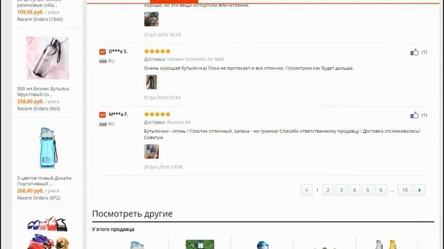 Бутылка для фитнеса с Aliexpress. Спортивная бутылка