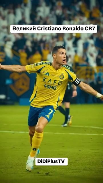 @cristiano #iran #иран #tehran #tehran #travel #shorts #footballiran #teammelli #cristianoiniran