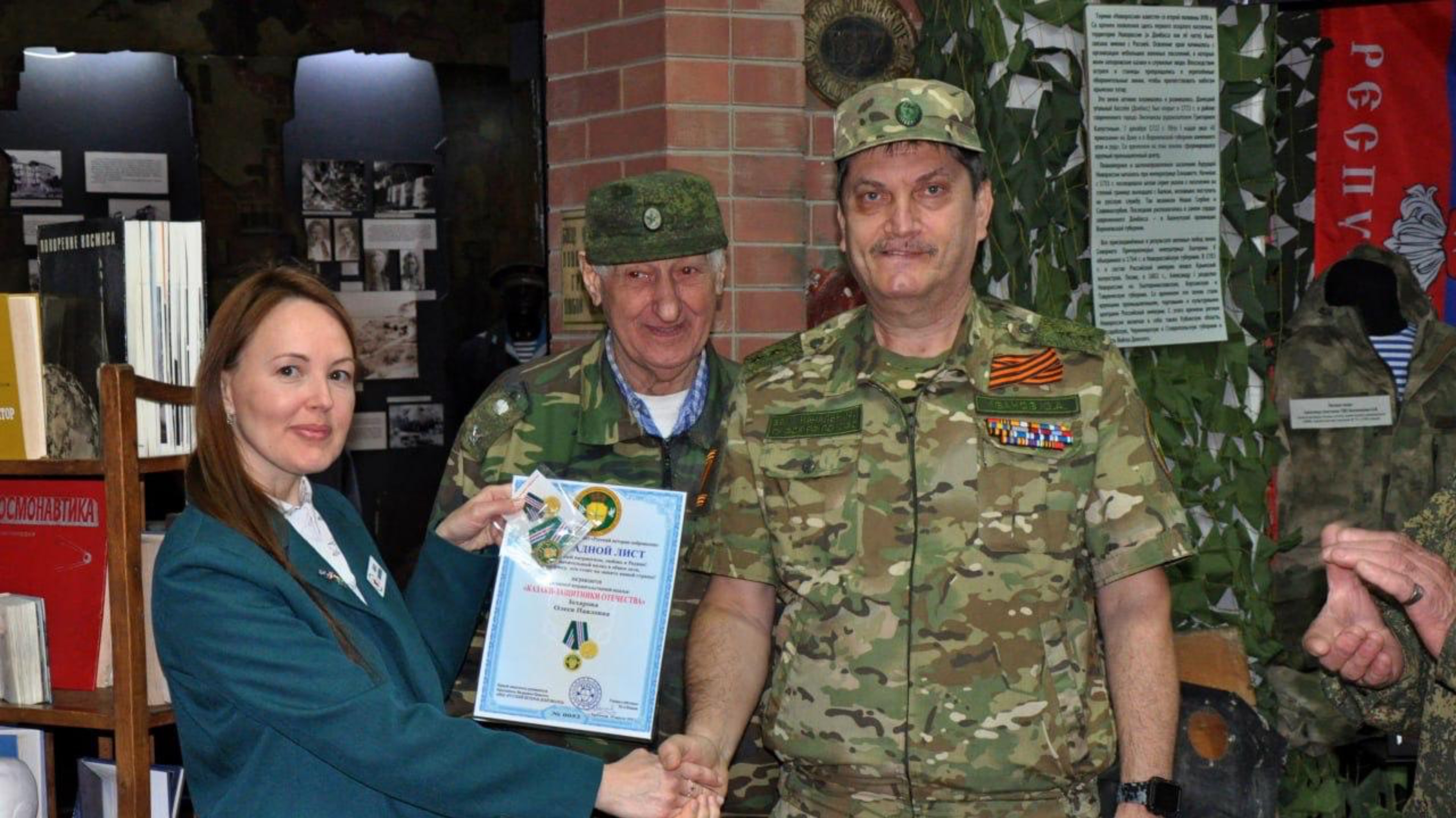 Музей обороны Туапсе награждение медалью «КАЗАКИ-ЗАЩИТНИКИ Отечества»