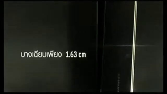 Samsung Series 9