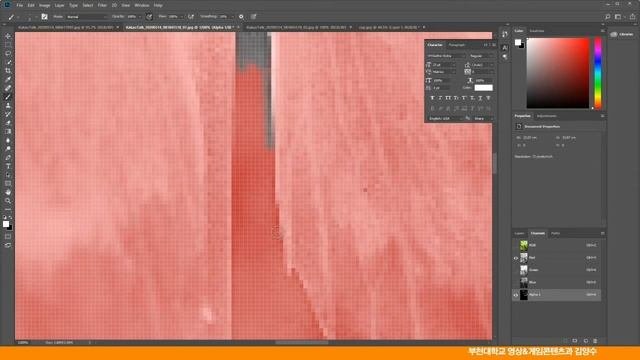 [07] 3ds max-머그잔 디퓨즈 맵(Diffuse Map) 제작
