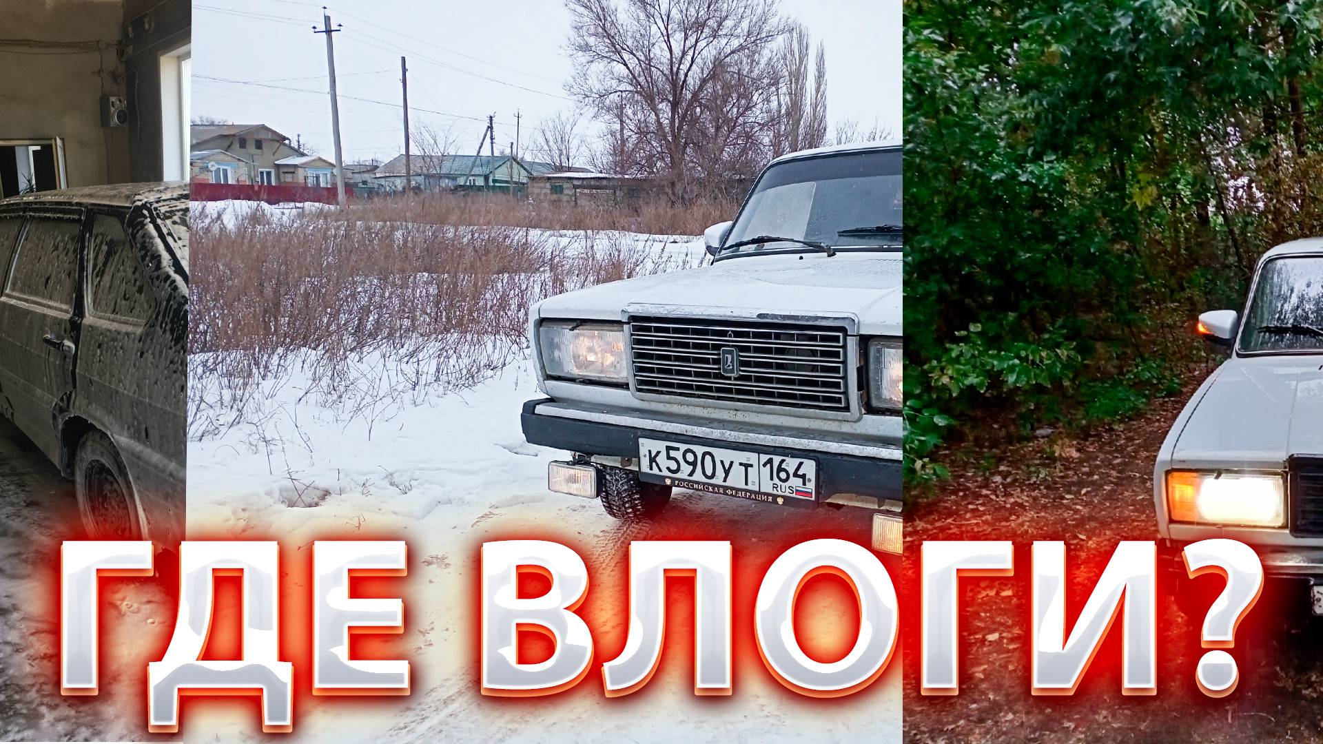 ВСЁ ПО ПОЛОЧКАМ,ТРУДНОСТИ НЫНЕШНЕГО КОНТЕНТА!