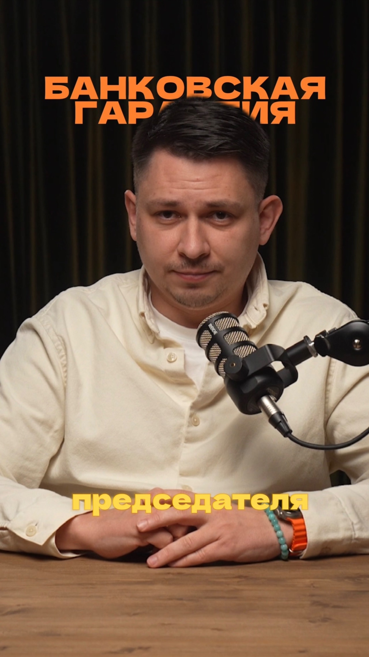 Ну согласитесь, описал же жизненную ситуацию))