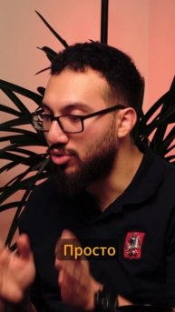 🗣️ Говорить просто — это талант учителя ✍️Как пересказать «Войну и мир» в двух предложениях?