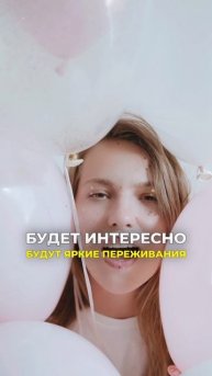 Зрелищное похудение. Колизей в Риме. Психологический туризм.