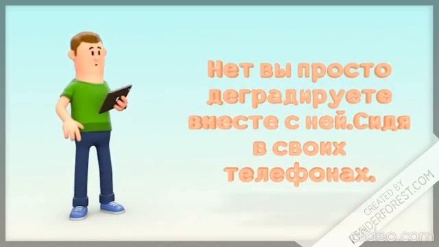 Хватит так делать!