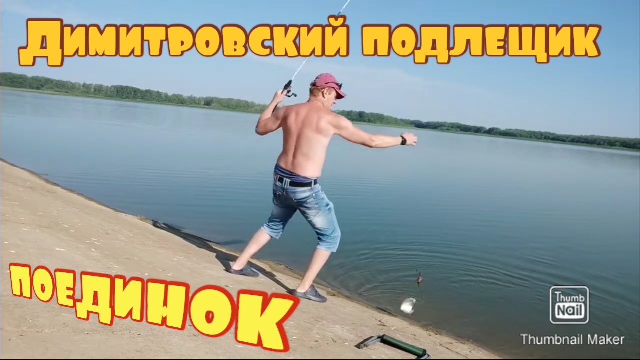 Не ожидал такой рыбалки на подлещика
