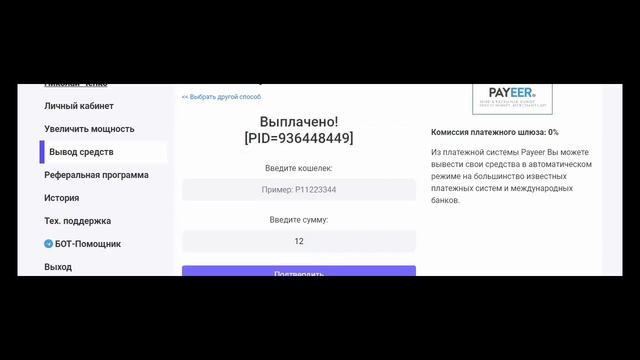SUBSERVRENT Отзывы