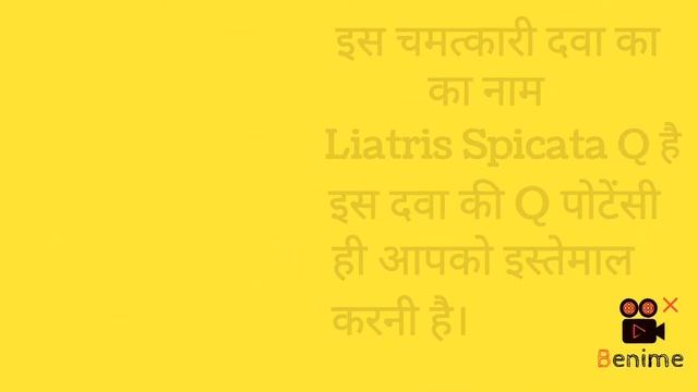 सूजन की होम्योपैथिक दवा।Homeopathic medicine for anasarca and dropsy @gautamhomeopathy।