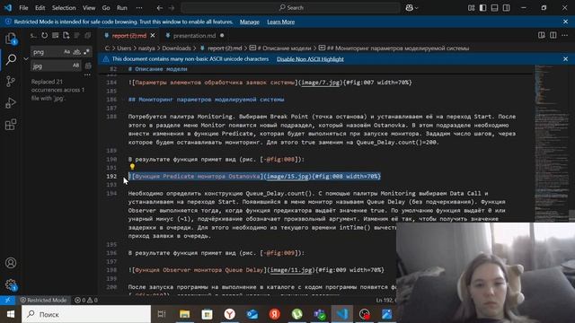 лр11 создание презентация