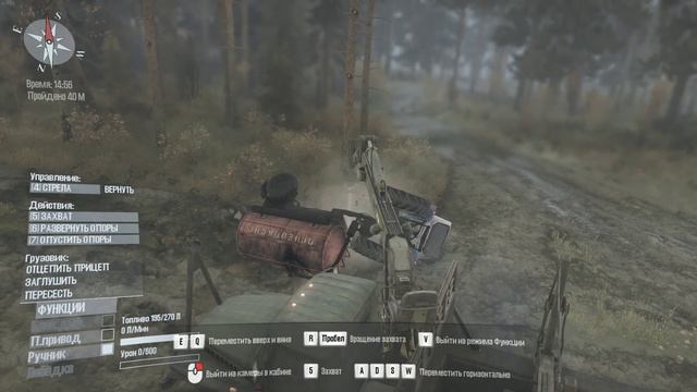 Spintires  MudRunner поднял трактор стрелой