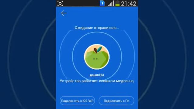 Как пользоваться  шэрейдам