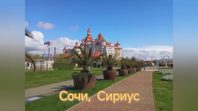 Яркие моменты в Сириусе с цвергпинчером