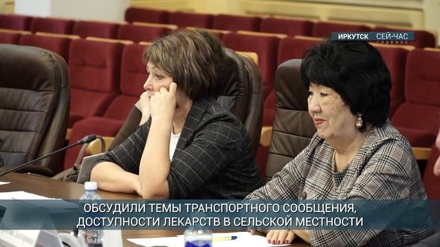 Губернатор Игорь Кобзев наградил представительниц Российского союза сельских женщин