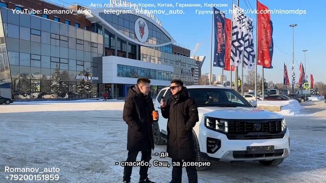 Kia Mohave отзыв заказ авто из Кореи