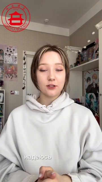 ТГК: wodao_wodao #china #chinese #recommended #foryou #short #video