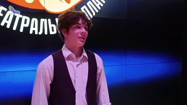 Фестиваль-конкурс "Театральная планета"