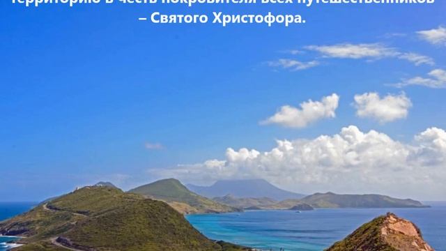 V4/W1CDC Остров Сент Китс. С сайта dxnews.com