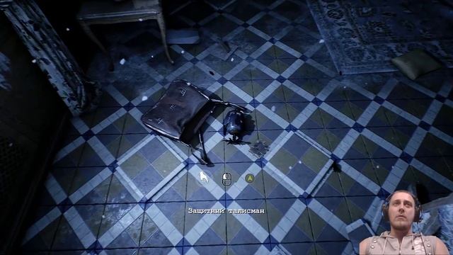 The Dark Occult Прохождение часть 2