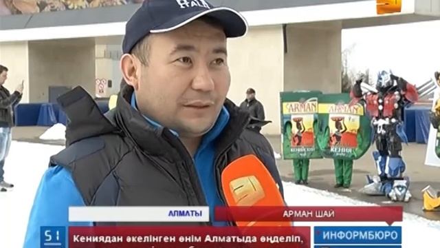 "Арман шай" қала қонақтары мен тұрғындарын көктем мерекесімен құттықтады