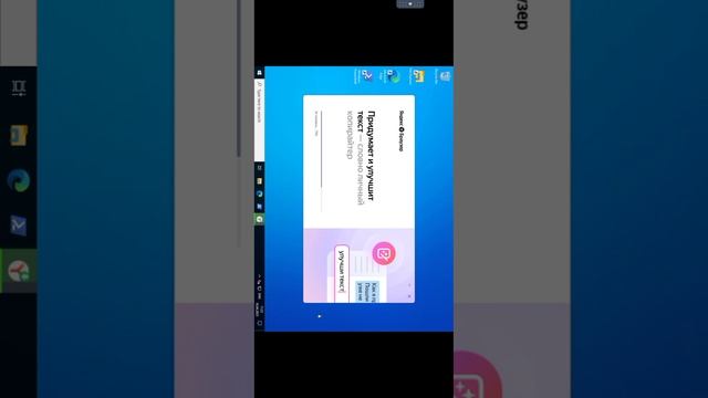 Протесьтили вирусы на windows server 2022