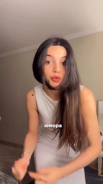ЗА КАКИЕ КАЧЕСТВА ВЫБИРАЮТ ДЕВУШКУ?🤔