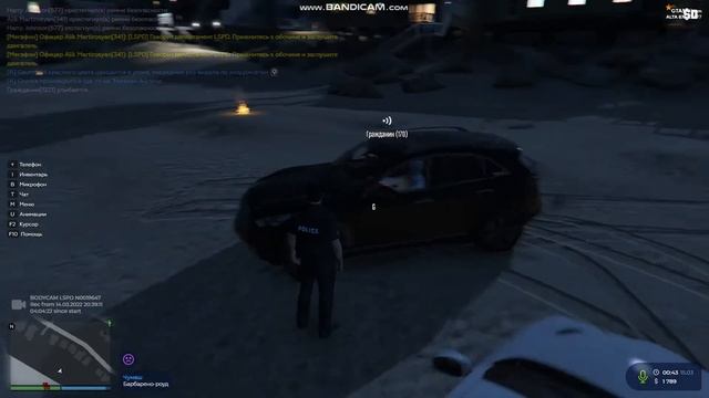 Уход от РП слив машины + офф | GTA 5 RP ALTA