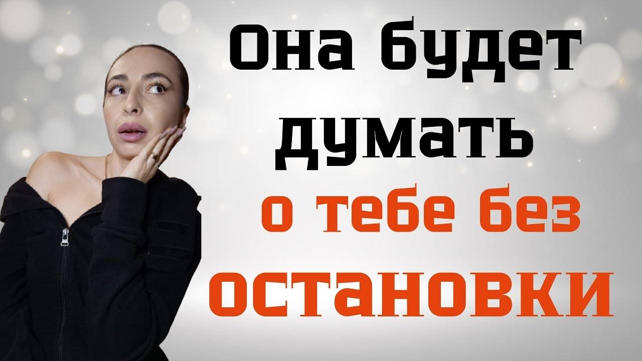 САМЫЕ важные ТОЧКИ  на теле любой женщины.