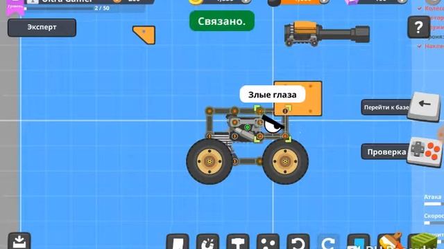 Super Tank rumble #1 создаем танк.