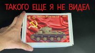 Такого еще я не видел. Новинка от фирмы «GE Models» в 1/35 масштабе. Советский средний танк «Т-29».