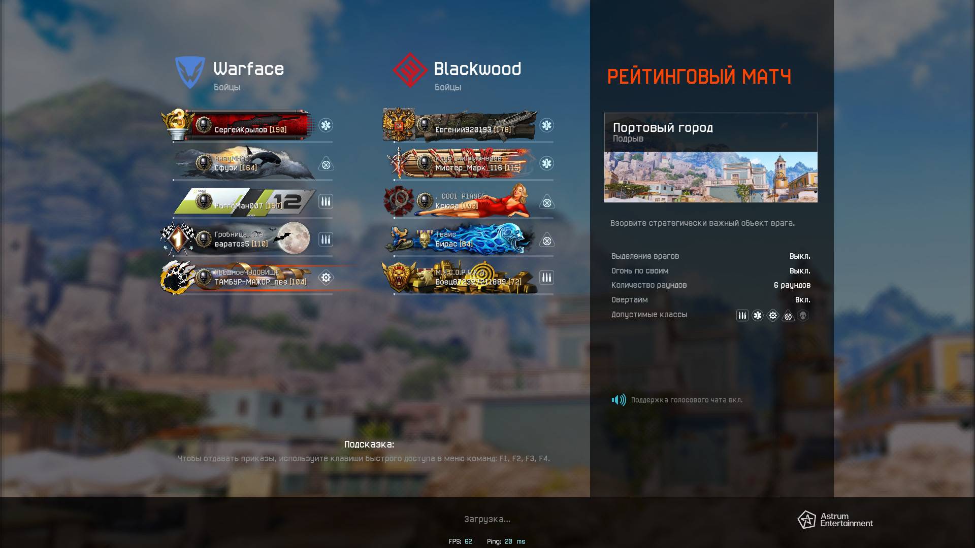 warface рм Инженер с Кобальт Кинетик без модов