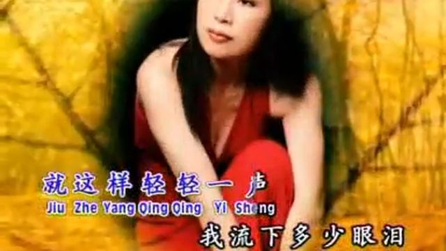 林淑娟Crystal Lin - 旧情难忘金曲 I【你不要对我说再会】