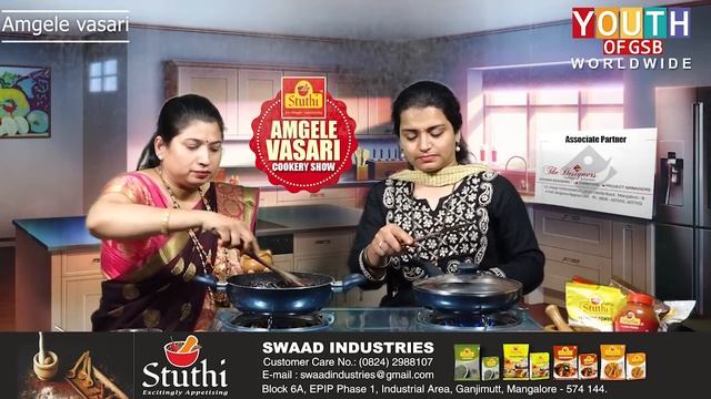 How To Prepare| Karathe Kudko & Muga Randai | Geetha Kamath | AMGELE VASARI |Cooking Show in Konkan