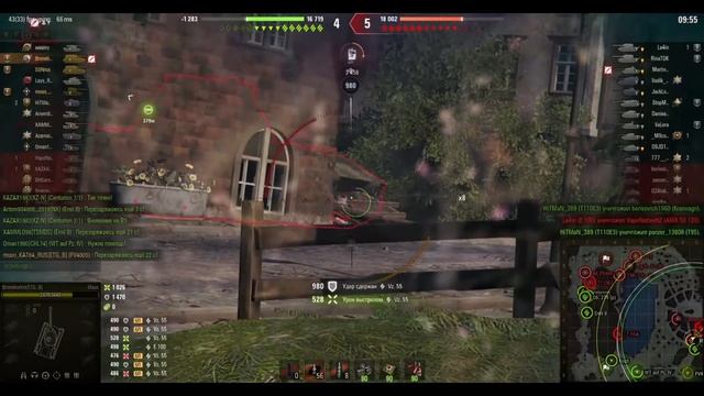 Выкатил Мауса со взводом