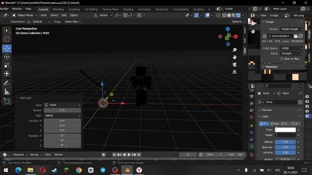 Как научиться делать превью в BLENDER