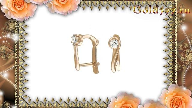 Серьги красное золото 585 пробы. 01С616725