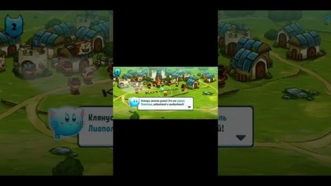 Первое прохождение игры кет квест