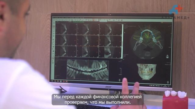 Отзыв о системе PROFIT. Гребцова Ирина. Компания АЛЬТАМЕД