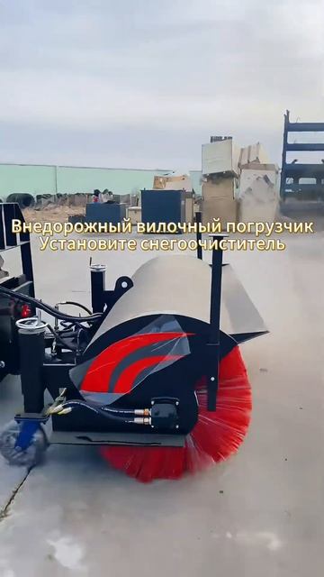 Полноприводный вилочный погрузчик,Вездеходное универсальное транспортное средство