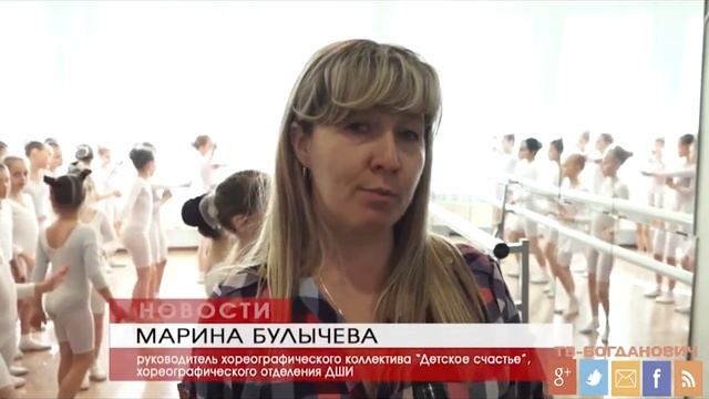 20 лет коллективу 