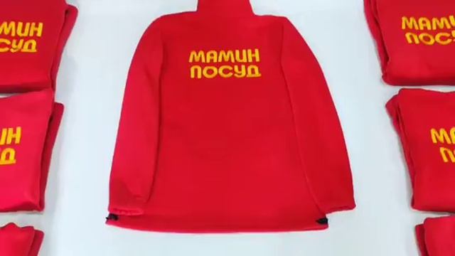 Флисовые кофты с логотипом клиента от ТМ Креатив Украина.