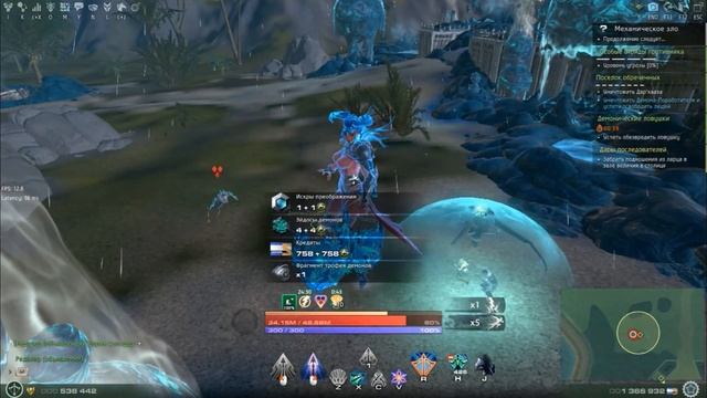 SkyForce легендарный демонический лук в форме бога