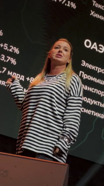 Конференция «Основатели»