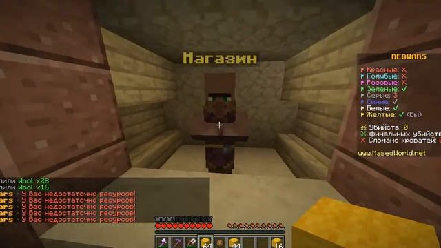 играю в бедварс мдаа плохо конечно ну ладно