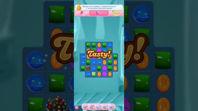 Игра на телефоне