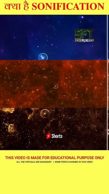 आखिर क्या है technology black hole sound के पीछे। #shorts #mysterious