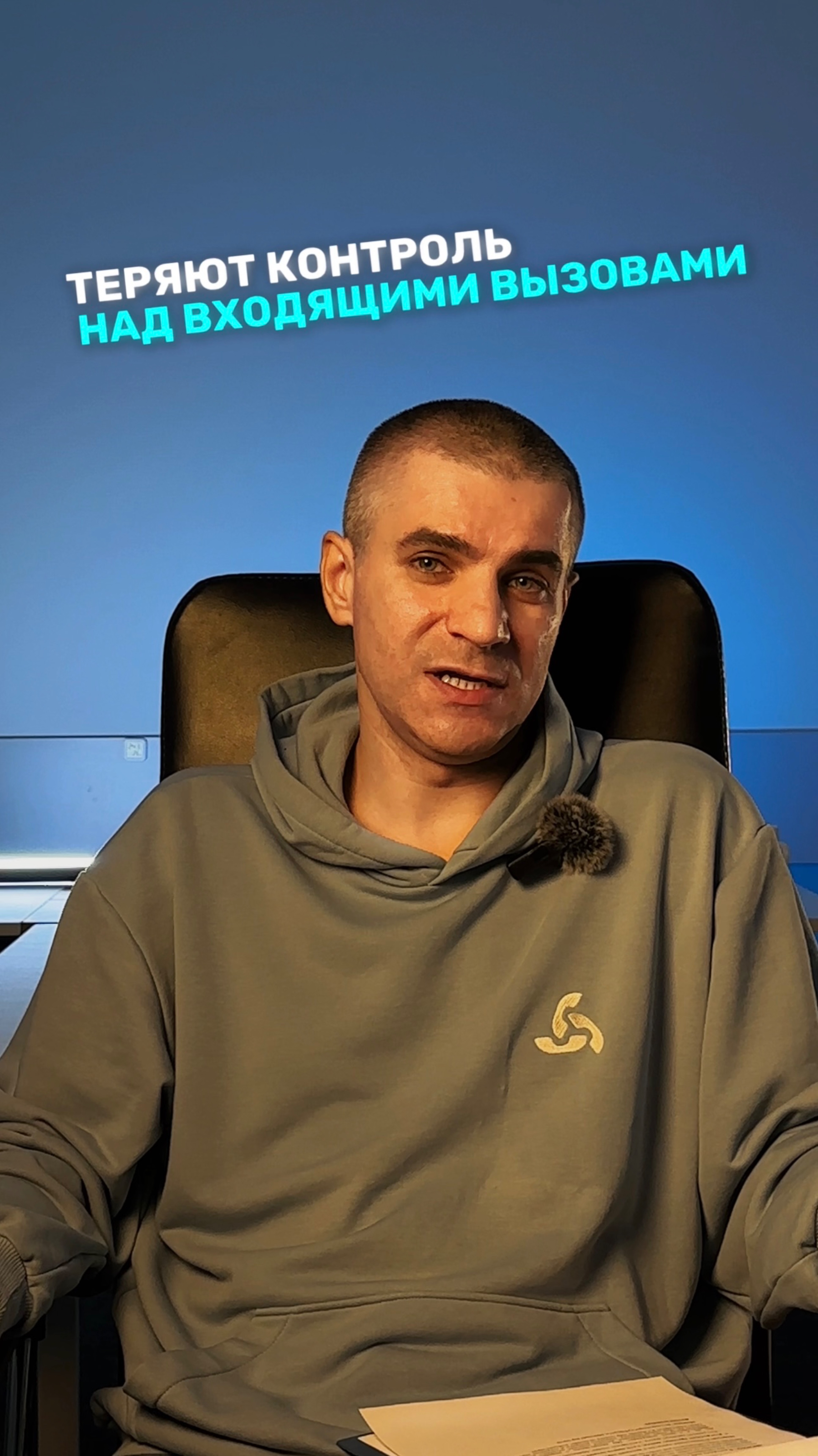 Перестань думать о каждом звонке. Пиши слово «МЕНЕДЖЕР» и я помогу внедрить автоперезвон! 🤝🏽
