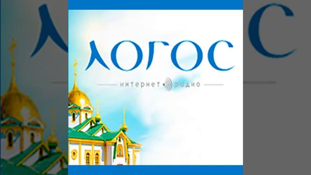 К 100-летию Новосибирской епархии. Как определили дату основания?