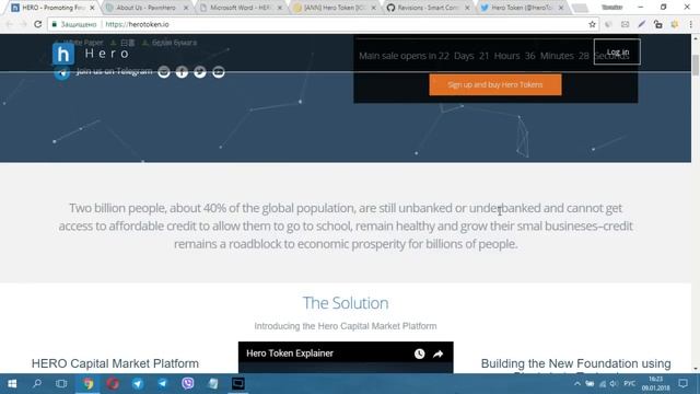 Hero ico обзор. Herotoken - блокчейн для кредитования и банкинга в Юго-Восточной Азии