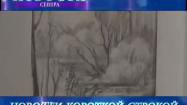 Выпуск 25 11 2015 выставка художников передвижников Сургутского района